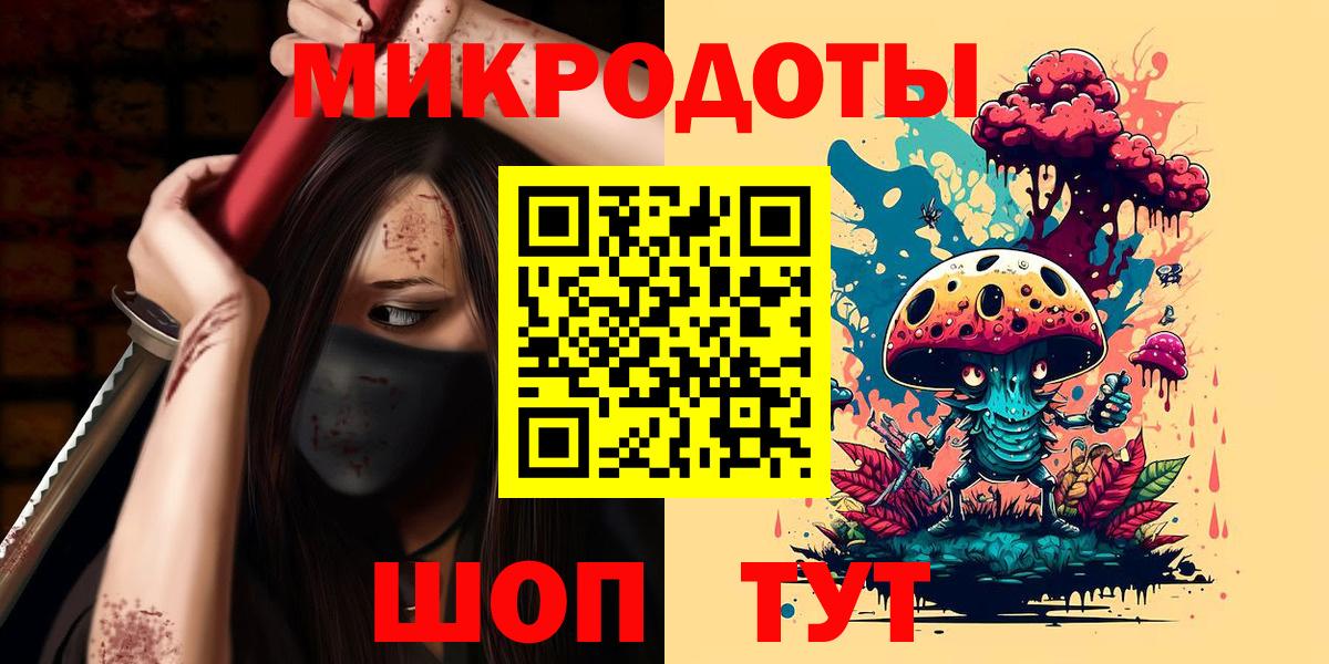 Галлюциногенные грибы мицелий  Вход с VPN  Псилоцибиновые грибы GOLDEN TEACHER  Елизово 