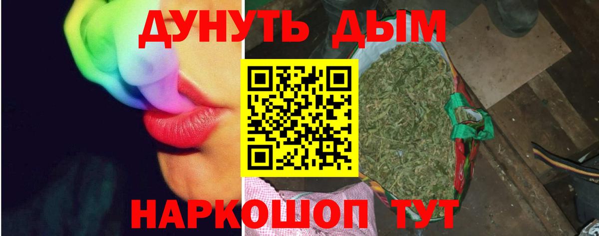 Канабис VHQ  Вход с VPN  Елизово  МАРИХУАНА марихуана 